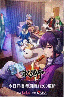 猫町奇谭日常动画片免费观看